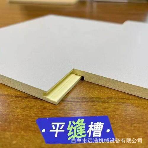 内工字槽开槽机 护墙板平缝开槽设备 锁扣槽U型V型槽蜂窝板铣槽机