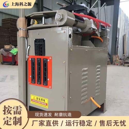 螺纹钢筋对焊机不锈钢铁铝对接设备扁铁圆钢工地建筑材料对焊机