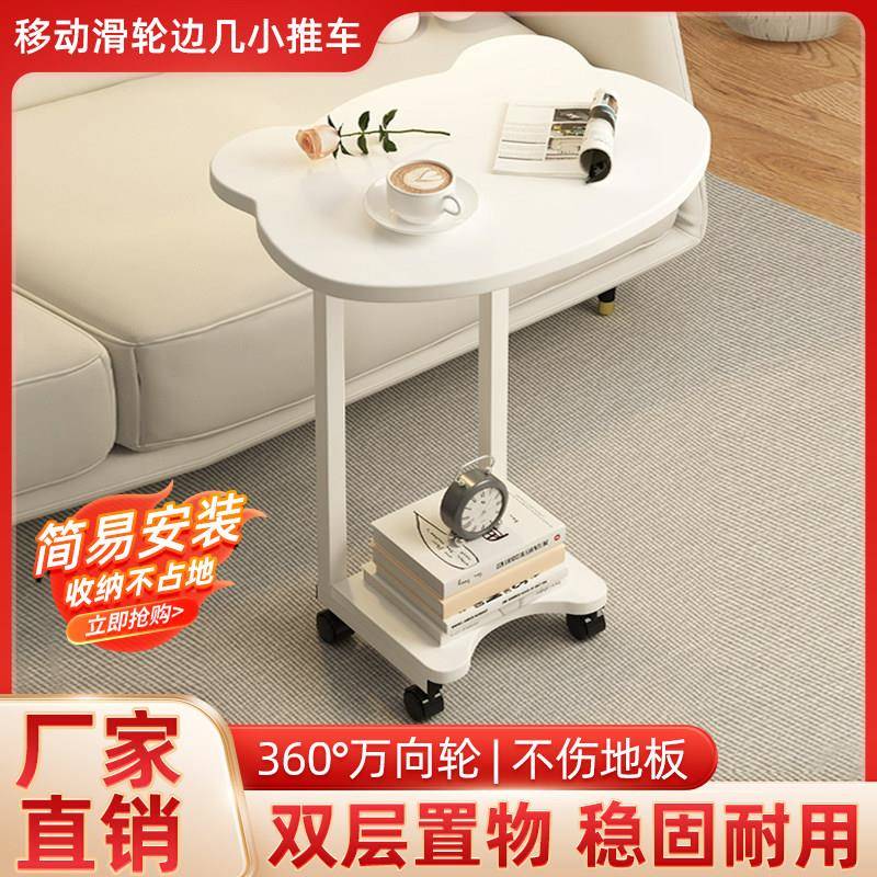 创意移动茶几熊猫桌床头柜小桌客厅沙发角几简约床边桌可移动带轮