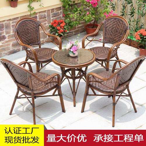 户外编藤桌椅室外休闲餐桌外摆防水咖啡厅奶茶店茶几藤椅三件套