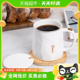 几物森林马克杯陶瓷杯子，带盖勺大容量咖啡杯情侣，水杯办公室茶杯