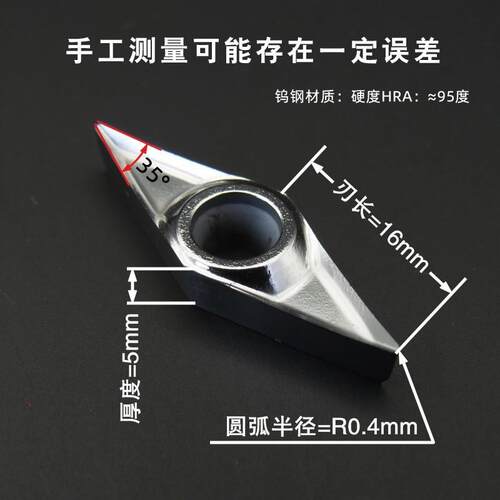 标准款VCGT160404聚氨酯专用（单片装）