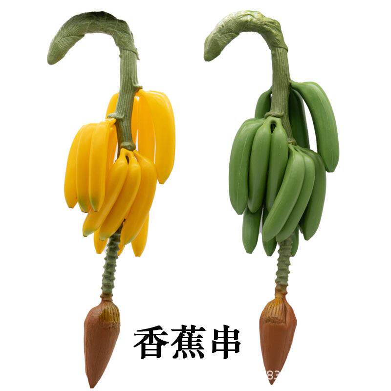 仿真大香蕉塑料仿真大香型仿真香蕉假水果市超装饰品串摆件摄影道