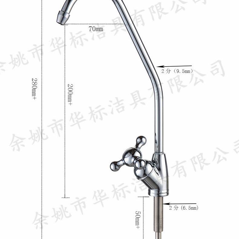 新款直销华标HB厨房水槽直饮水龙头 2分铜净水龙头 鹅颈快插快接