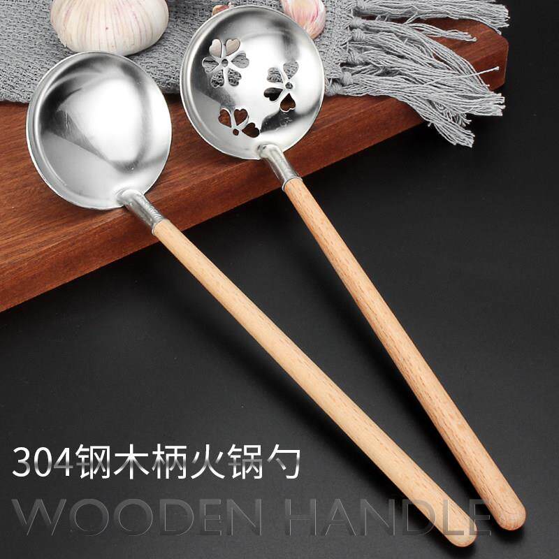 304不锈钢创意日式木柄汤勺漏勺 长柄防烫火锅漏勺拉面勺大圆勺子