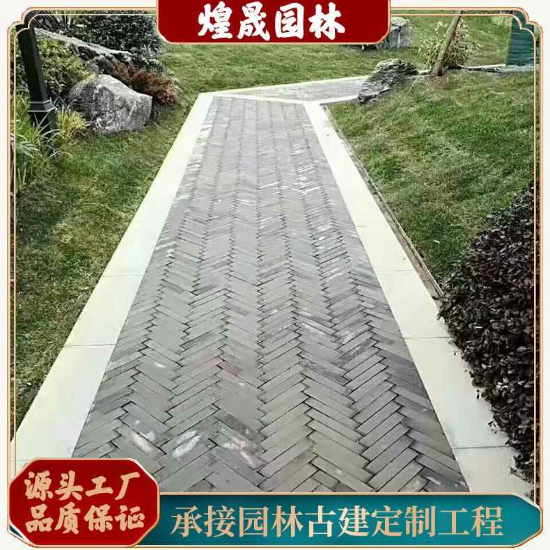 仿古条砖中式庭院四合院铺地条砖公园人行道仿古青砖条砖