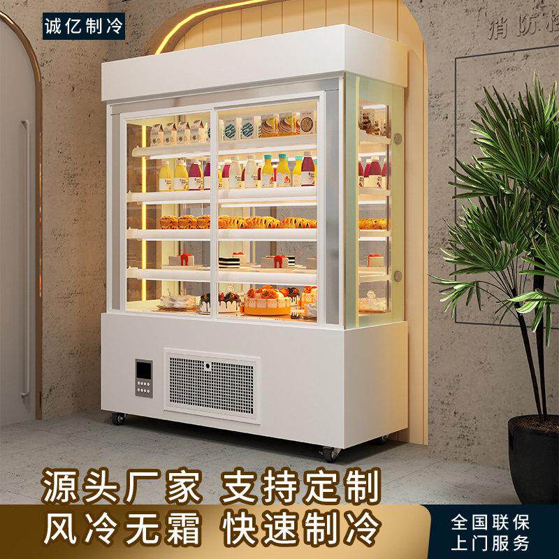 蛋糕柜立式西点柜甜品保鲜柜水果冰柜饮料玻璃冷藏展示柜风冷无霜