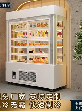 蛋糕柜立式西点柜甜品保鲜柜水果冰柜饮料玻璃冷藏展示柜风冷无霜