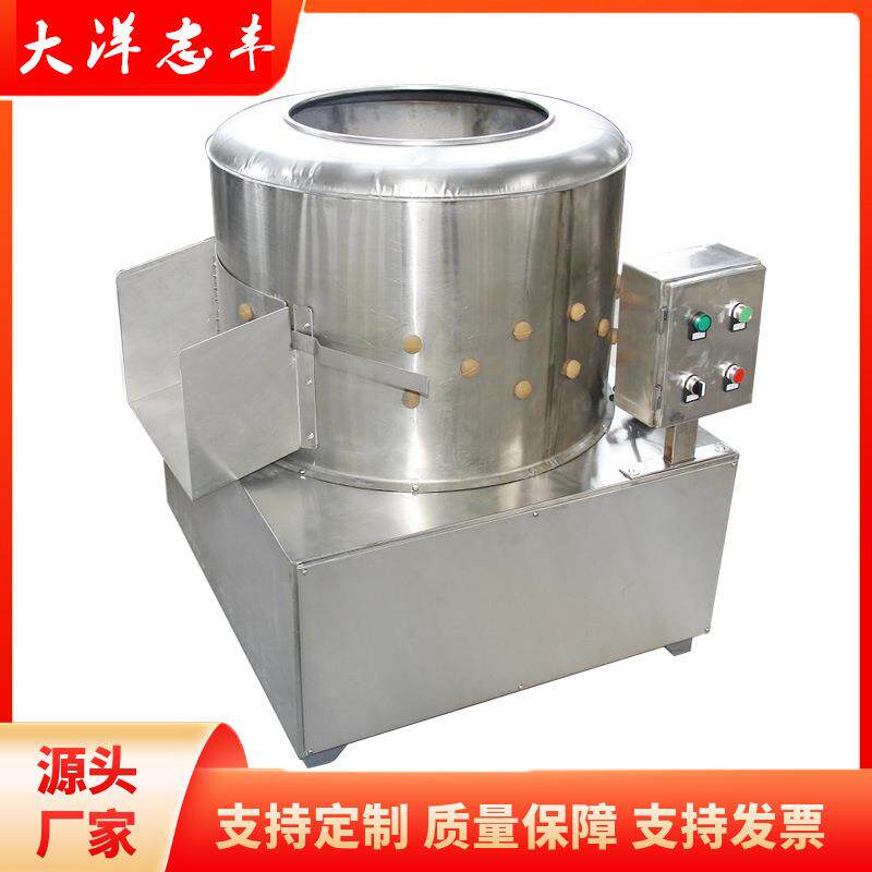 甲鱼脱皮机现货供应火锅店酒店均可无损耗不锈钢材质乌龟去皮设备