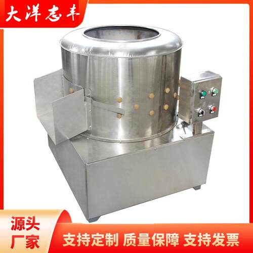 甲鱼脱皮机现货供应火锅店酒店均可无损耗不锈钢材质乌龟去皮设备