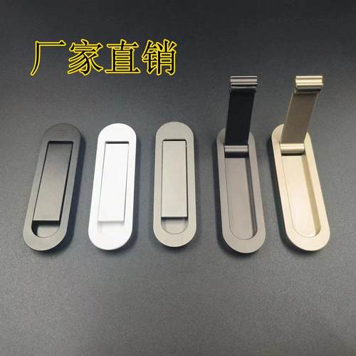隐形联动口袋门拉手推拉镶嵌入式门把手明装铝合金移门可拆卸拉手