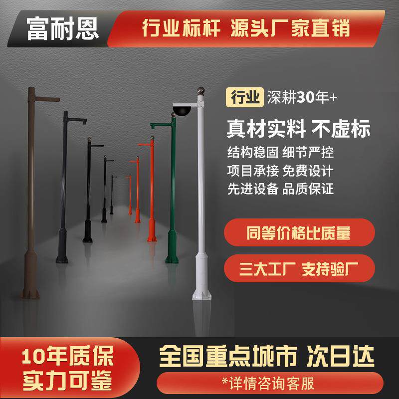 监控立杆加厚加长摄像头吊装立装枪机高速球立柱支架户外工程灯杆