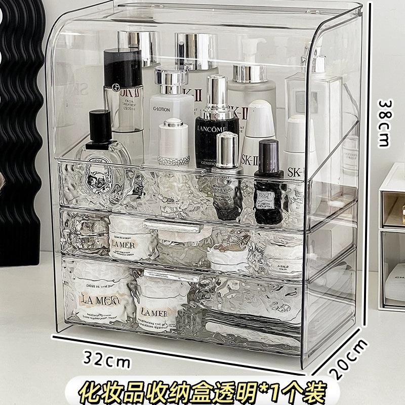 化妆品梳妆台收纳口红护肤首饰盒