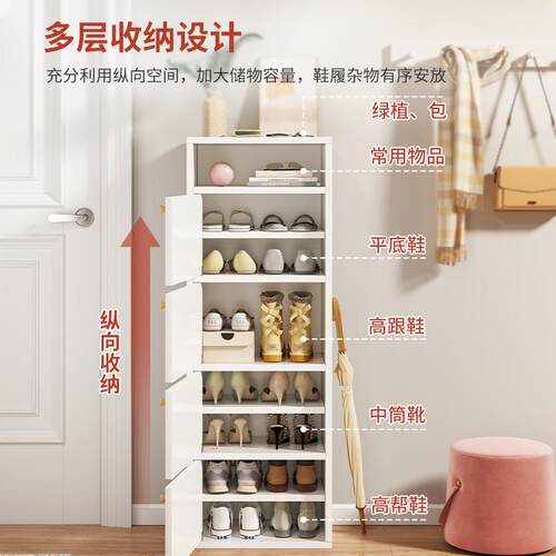 鞋柜家用门口入户小窄玄关收纳柜新款简易小户型多层防尘鞋架