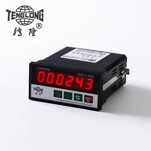 JDM11系列累加计数器 多规格数显式累加计数器数字显示工业计数器