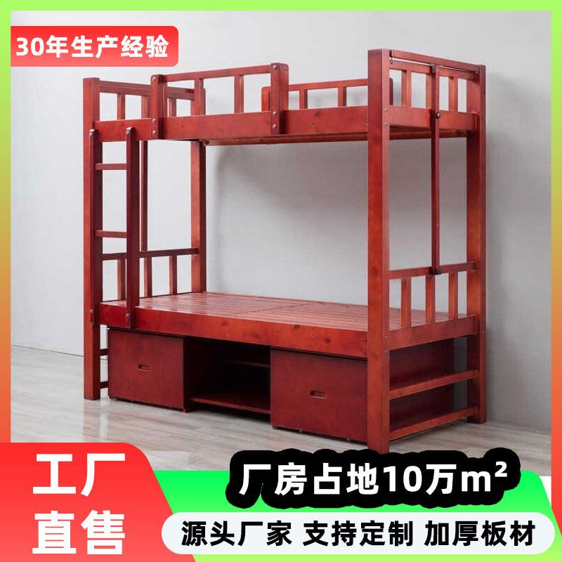 实木制式营具单人床宿舍用双层床组合内务柜上下床电脑桌学习桌椅