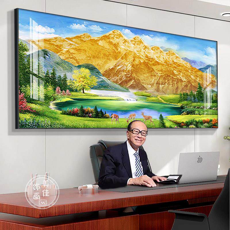 背靠金山办公室挂画聚宝盆山水客厅装饰画茶室招财沙发背景墙壁画