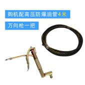 292气动黄黄油高枪压注油器油加注器全自动打黄油神器动气黄油机