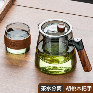 飘逸壶玻璃静心烟杯壶硼茶壶胡桃木一键家用硅壶泡茶高过滤玻璃谢