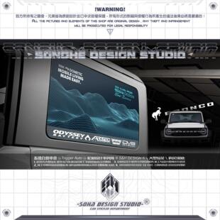 松和设计|牧马人JL侧后窗贴纸烈马侧后窗拉花212猛禽坦克300车贴