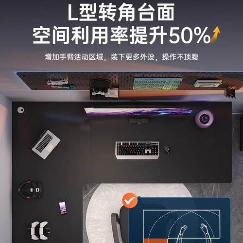 转角电脑桌台式电竞桌椅套装拐角书桌卧室家用l型学习桌办公桌子