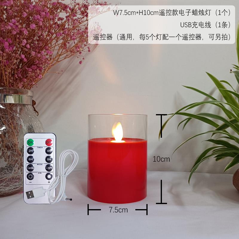 红色一体式玻璃充电电子蜡烛灯气氛灯婚礼布置火焰摇摆透明玻璃