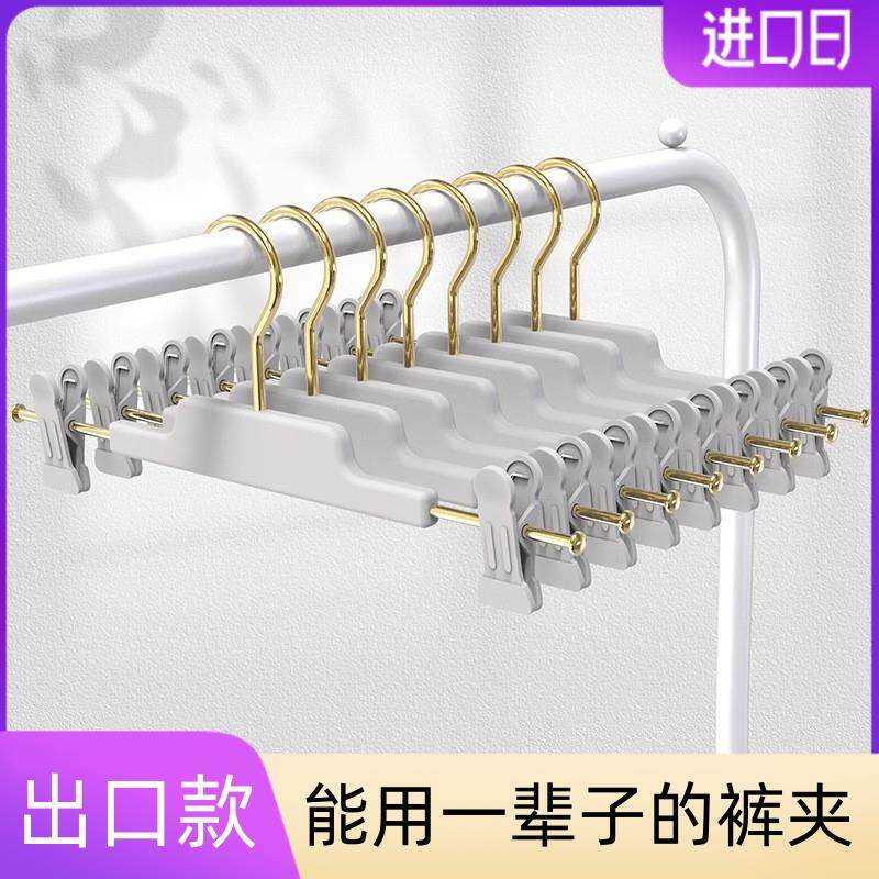 橡胶漆马丁裤夹防滑无缝裤架家用裤存储衣架衣柜液态硅裤架