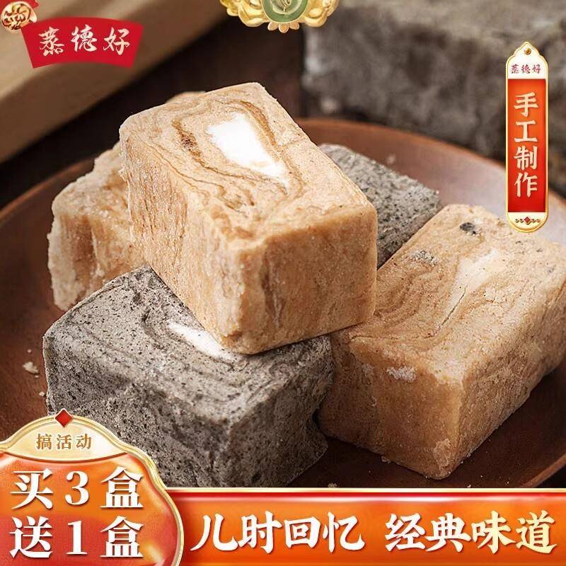 苏州特产麻酥糖芝麻玫瑰花生酥糖老式手工传统糕点网红零食点心