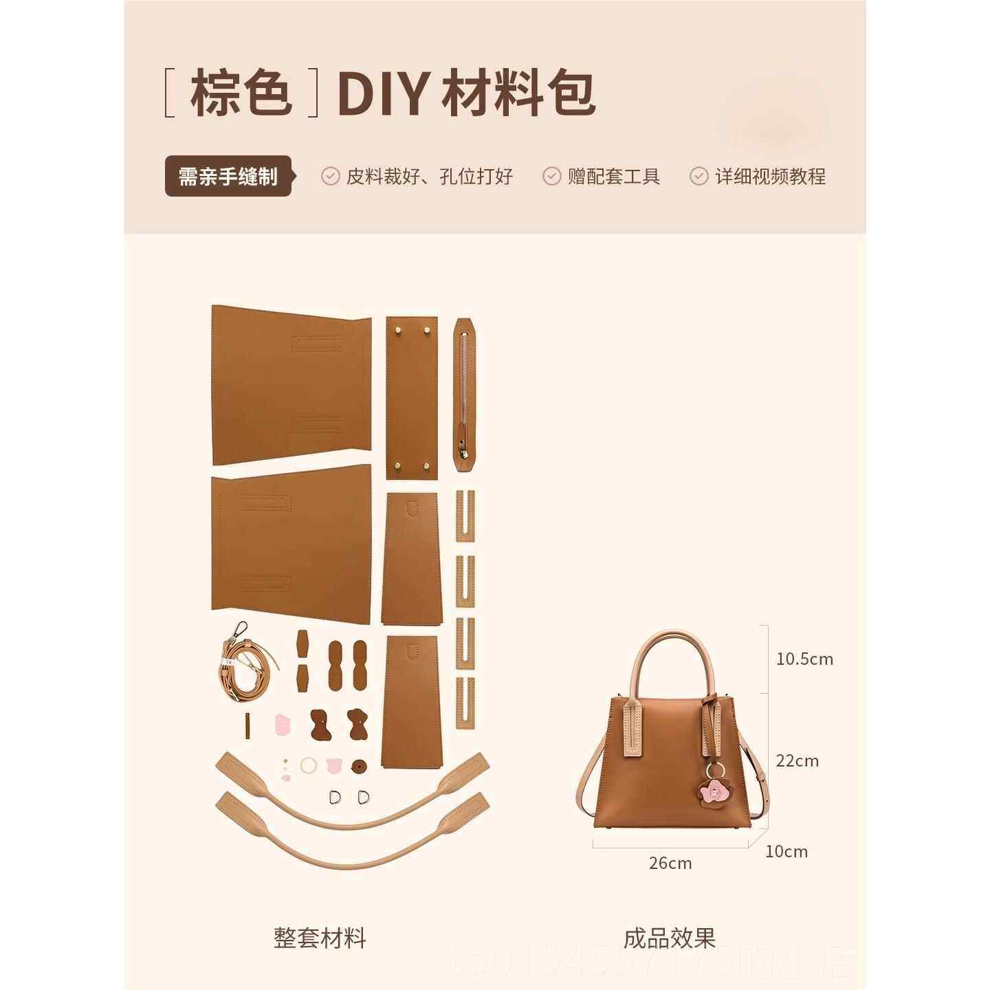 正品手工制作生日礼物女诞生DIY送周女友友朋老婆女包年纪念圣节,节庆用品/礼品,创意礼盒/礼品套组,淘宝优惠券,粉丝福利购,淘宝优惠卷