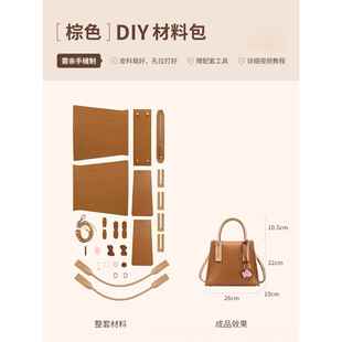 正品 手工制作生日禮物女誕生DIY送周女友友朋老婆女包年紀(jì)念圣節(jié)