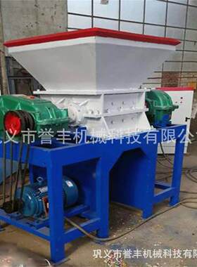小型撕碎机刀片机箱双轴塑料不锈钢双轴小型单轴多功能木材粉碎机