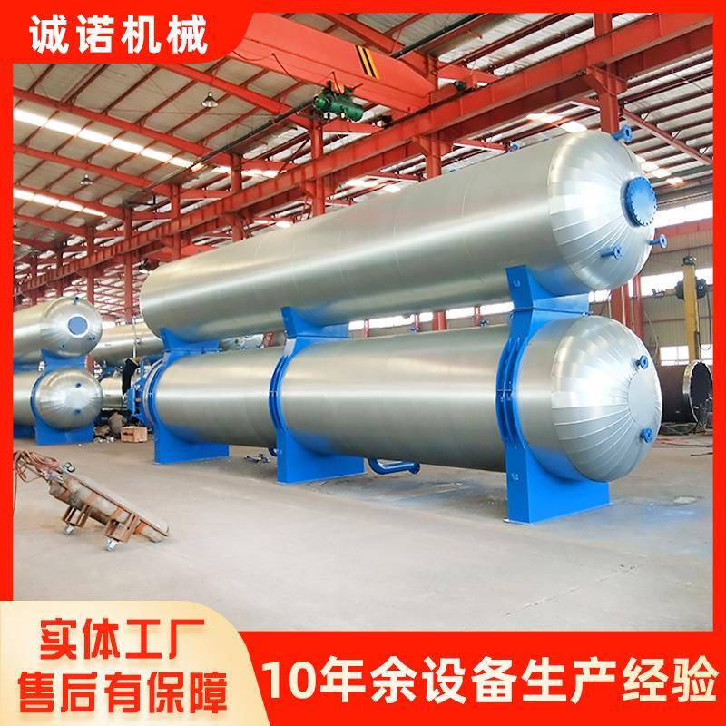 真空碳化染色木材罐木皮子浸泡药水设备不锈钢木材脱脂防腐罐