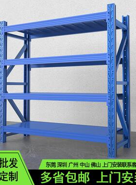 型快递铁货架电商仓库架仓储物多层货物轻CSO架加厚通用储工厂货