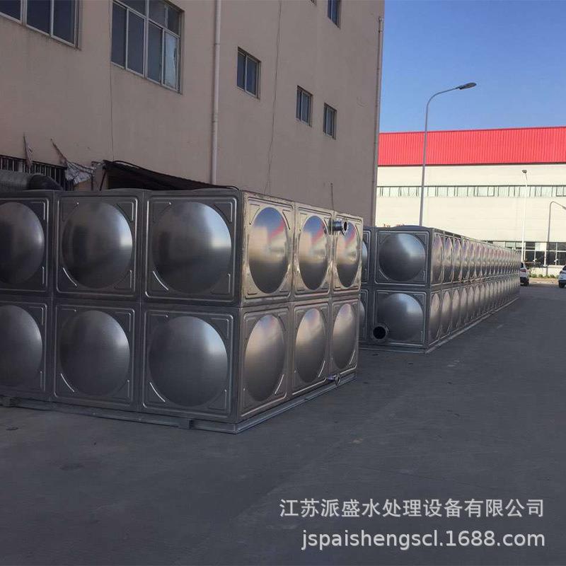 江苏派盛不锈钢水箱厂家 不锈钢异形水箱 圆形宾馆平板化工水箱