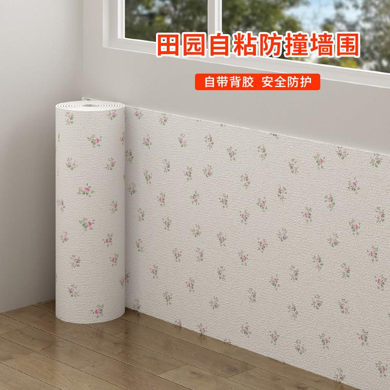 温馨小花软包防撞壁贴贴自粘壁纸壁纸防水防潮加厚防撞自贴墙贴