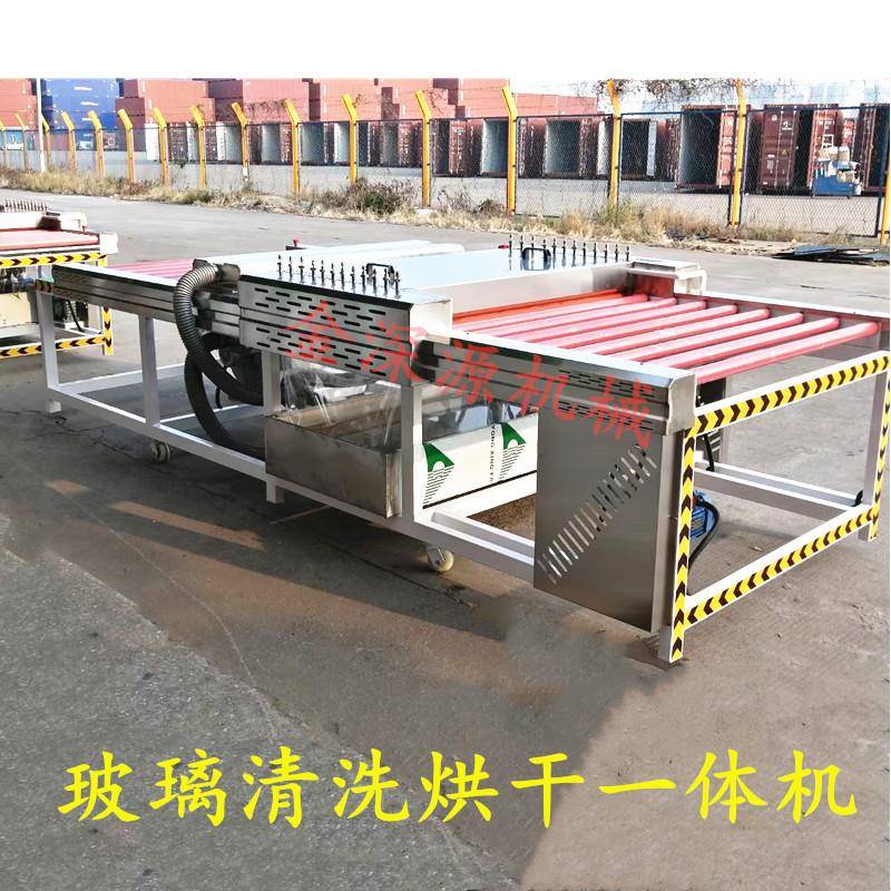 移门推拉门窗鱼缸镜片钢化橱柜中空玻璃滚刷式玻璃清洗烘干一体机