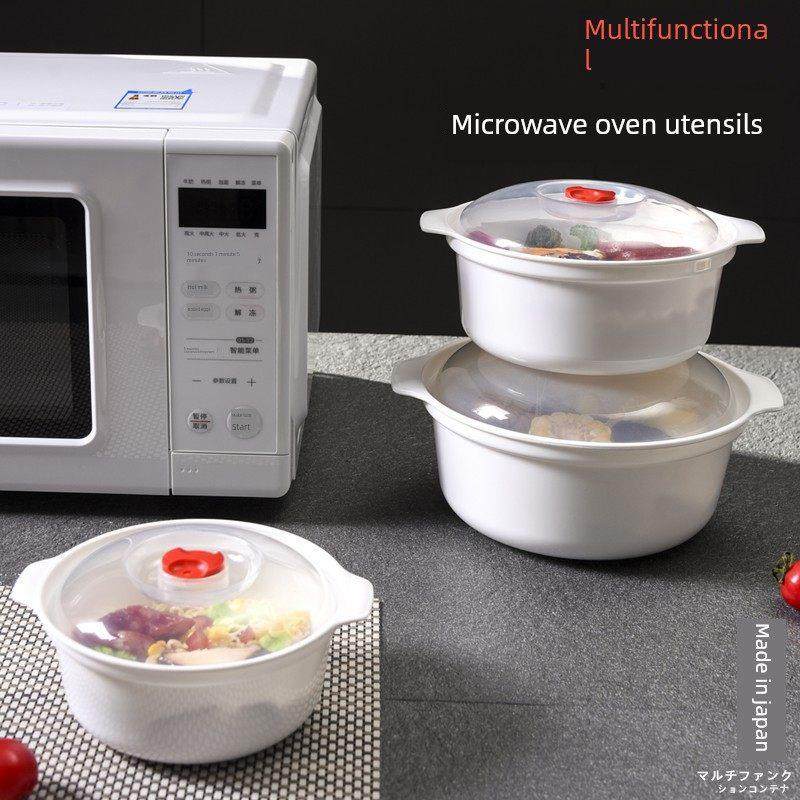 德国和德国微波加热蒸笼专用碗带盖防水蒸笼蒸饭盒蒸盘家用设备,厨房/烹饪用具,微波炉专用盒,淘宝优惠券,粉丝福利购,淘宝优惠卷