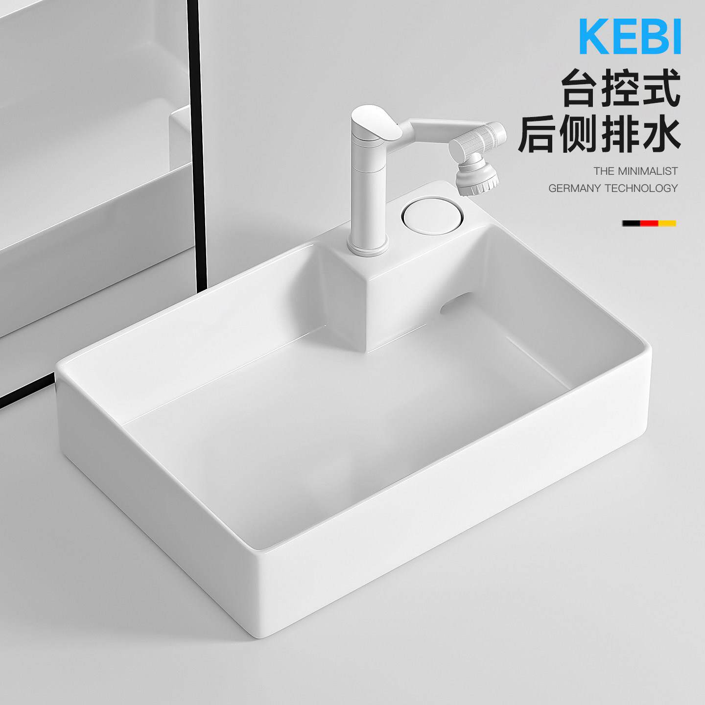 陶瓷台上盆洗手盆台控隐藏式一键后侧排水洗衣机阳台洗脸盆洗衣盆