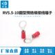 RV5.5 1LJA0冷压接线端子圆形O型OT型头预绝缘铜鼻子端500只