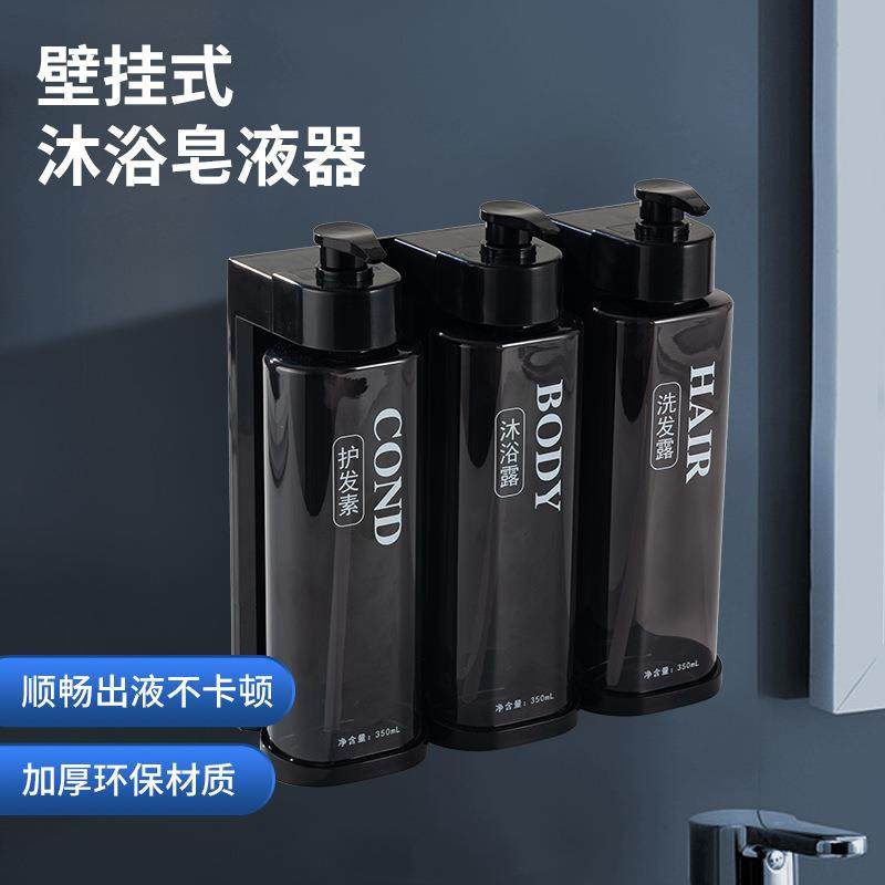 家居酒店壁挂式沐浴皂液器洗手液挂壁器按压分装瓶沐浴露洗发水定
