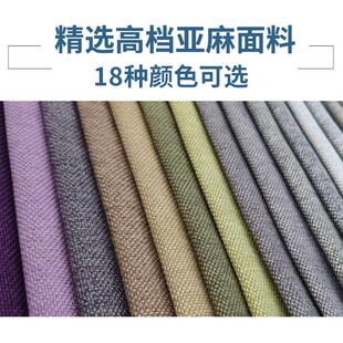 W1TR实木沙发笠套罩定 做全包套防猫抓布艺中式纯色简约坐垫