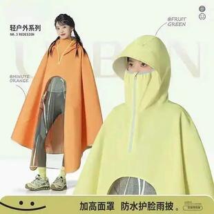 【加厚牛津布】新款高领口电动车单人雨衣加长加厚牛津布防暴雨JD