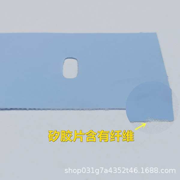 导热硅胶片绝缘矽胶片38*28*0.3防震耐高温电子元件散热垫片耐磨