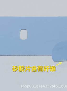 38片散热*矽导热耐磨*防震垫片胶片028耐高温绝缘硅胶3.电子元件