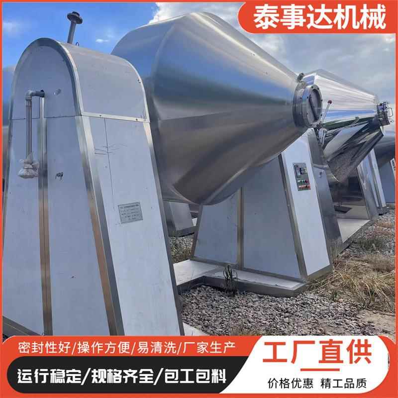 回转真空双锥干燥机3000l不锈钢转鼓烘干机医药双锥真空干燥机