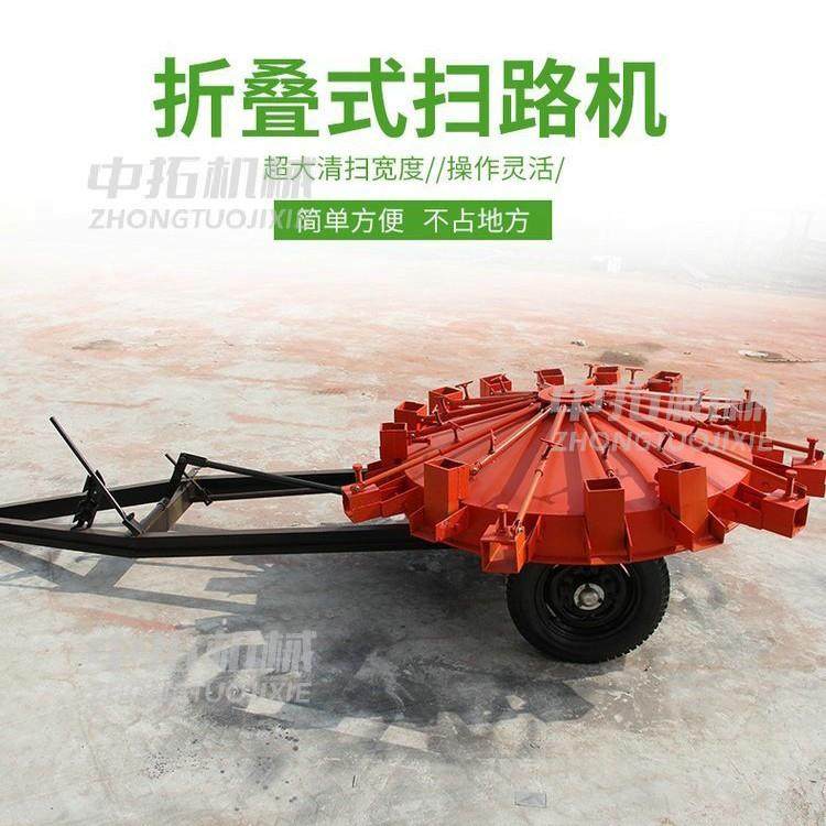 牵引扫地机养殖牧场农场街道用扫把折叠式扫路机环卫清扫车电动