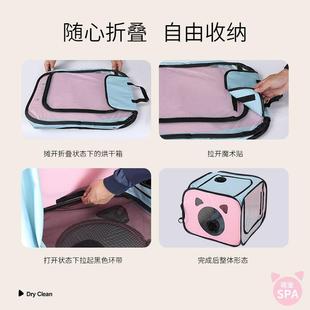 宠物烘干箱猫咪烘干机可折叠便携家用吹毛机猫狗狗洗澡吹风机跨境