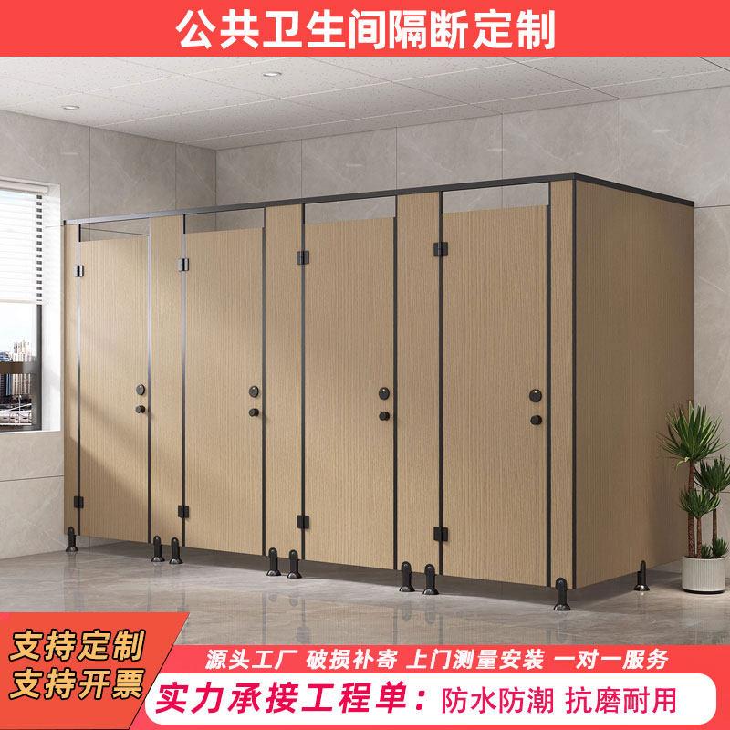 公共化妆室隔断板学校厕所工厂PVC防水隔断板铝蜂窝厕所隔断