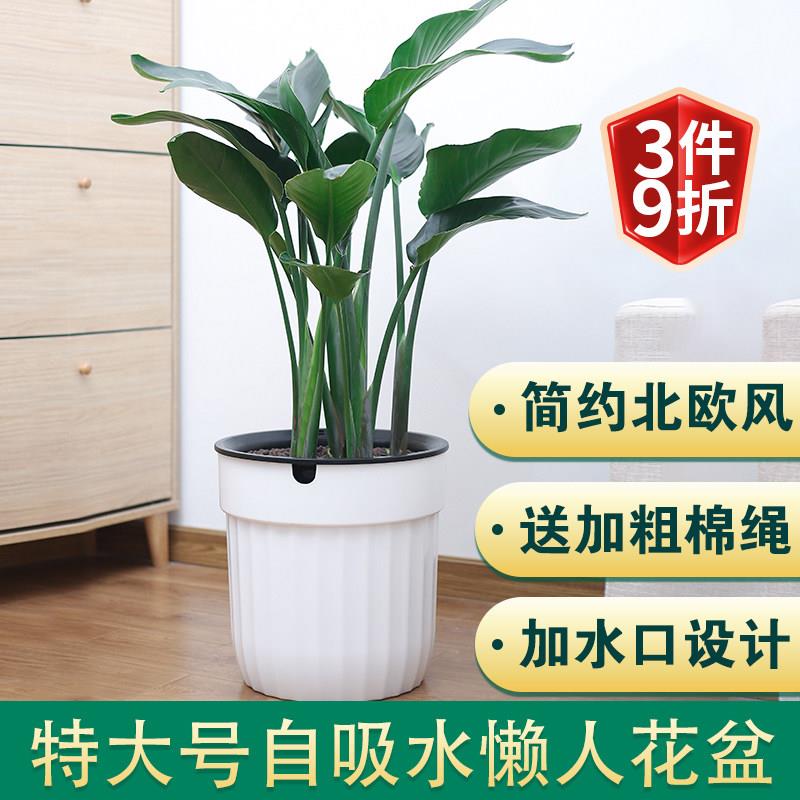 特大号自动蓄水落地懒人花盆简约客厅商场大号懒人自吸水塑料花盆