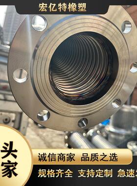 DN50 65 80 100 125 150/200不锈钢法兰式金属软管/软连接/波纹管